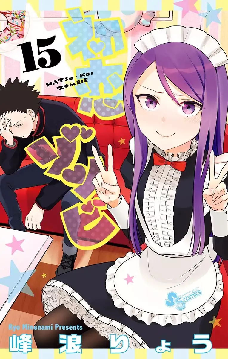 Read Hatsukoi Zombie Chapter 147.5 - Omake Online