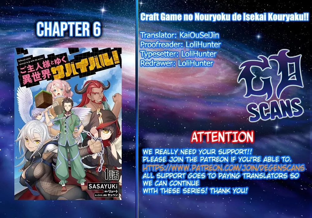 Read Craft Game no Nouryoku de Isekai Kouryaku!! Chapter 6 Online