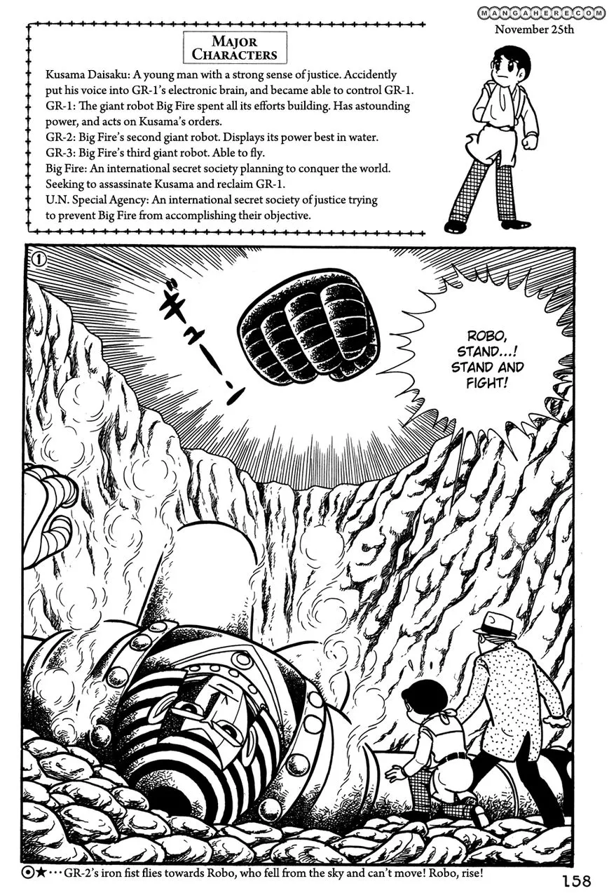 Read Giant Robo: The Day the Earth Burned Chapter 31 Online