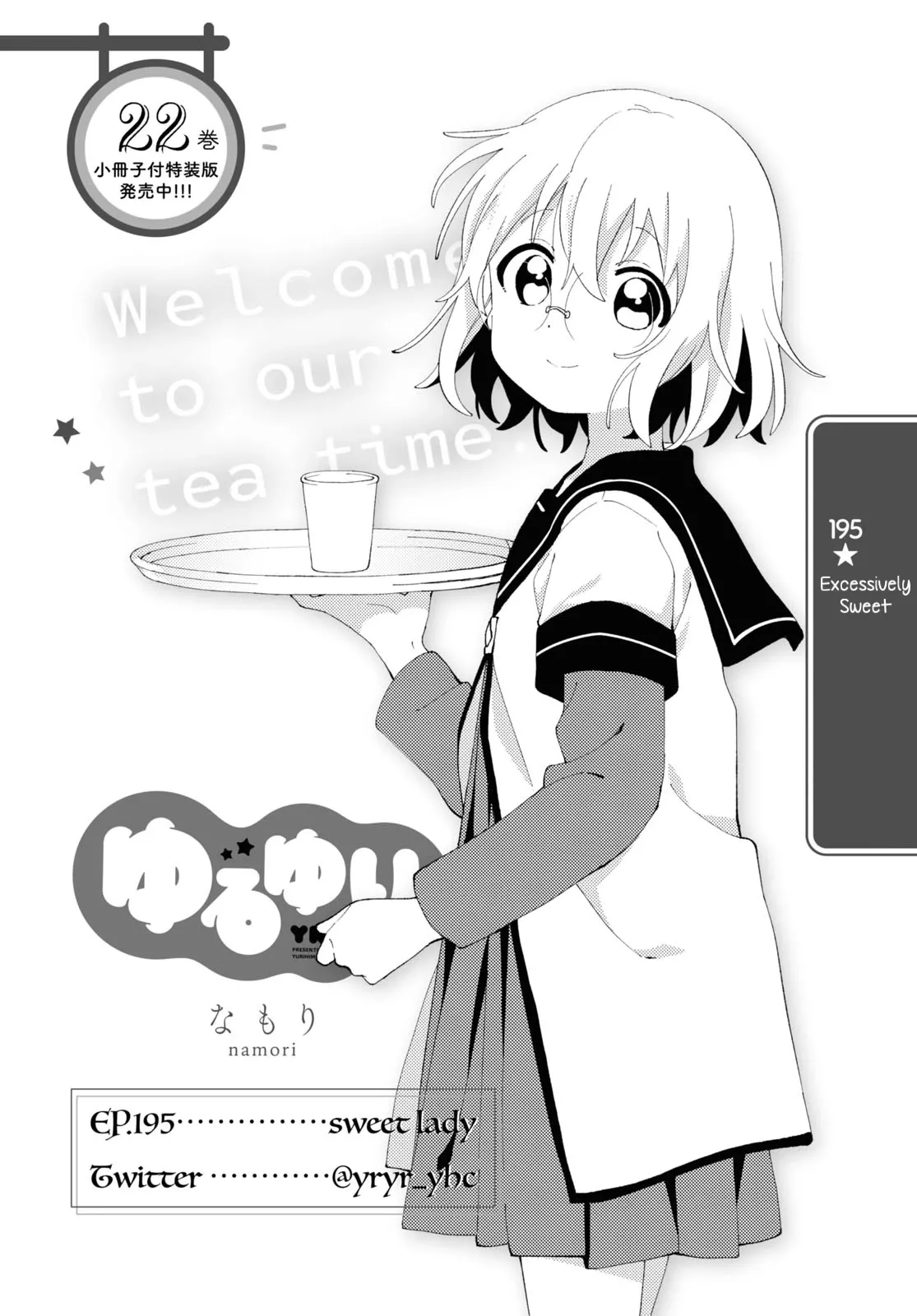 Read Yuru Yuri Chapter 195 - Excessively Sweet Online
