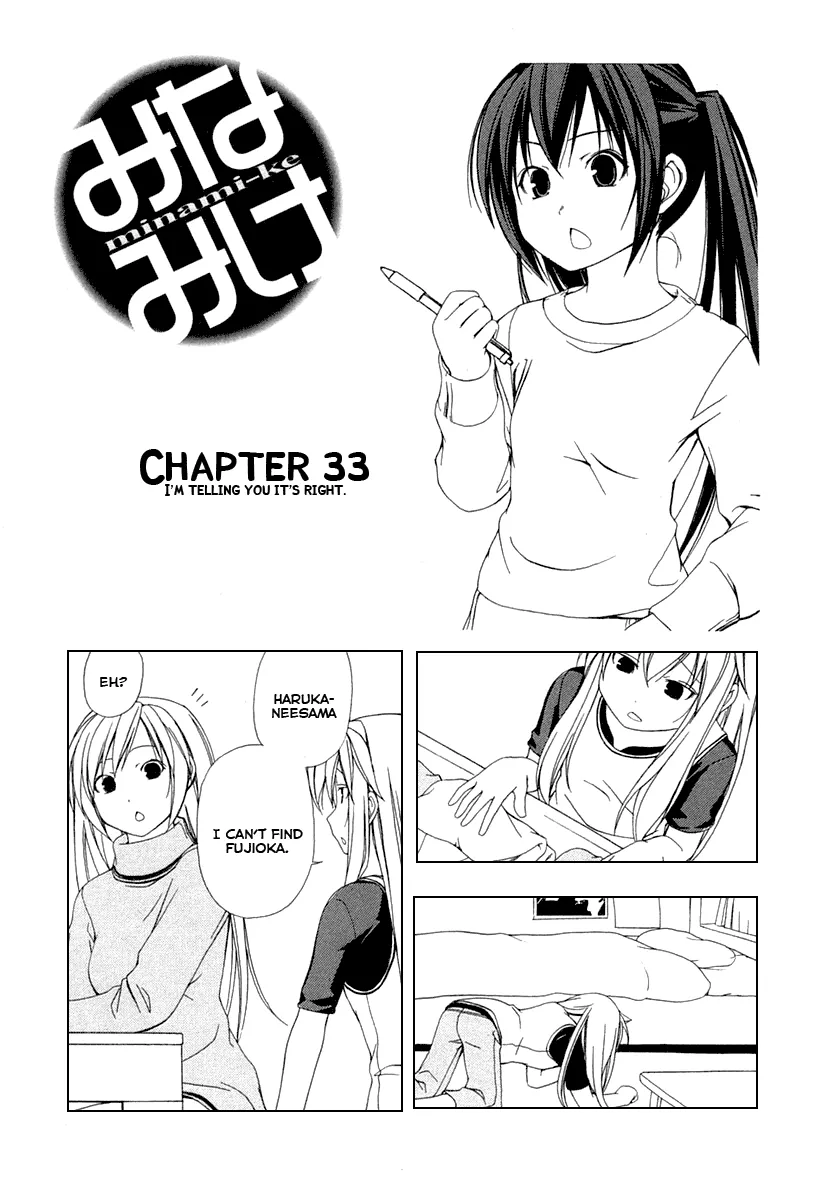 Read Minami-ke Chapter 33 Online