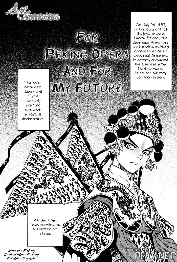 Read Bushin Gikyoku Chapter 17 - For Peking Opera and For My Future [End] Online