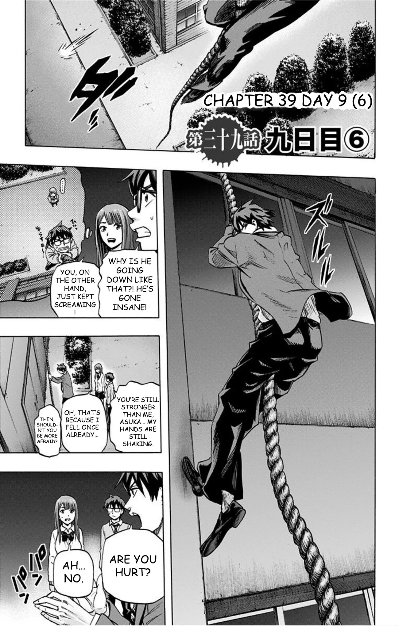 Read Karada Sagashi Chapter 39 - Day 9 (6) Online