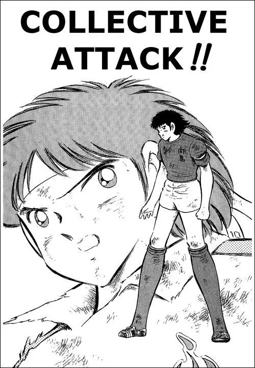 Read Captain Tsubasa Chapter 73 - Collective Attack Online