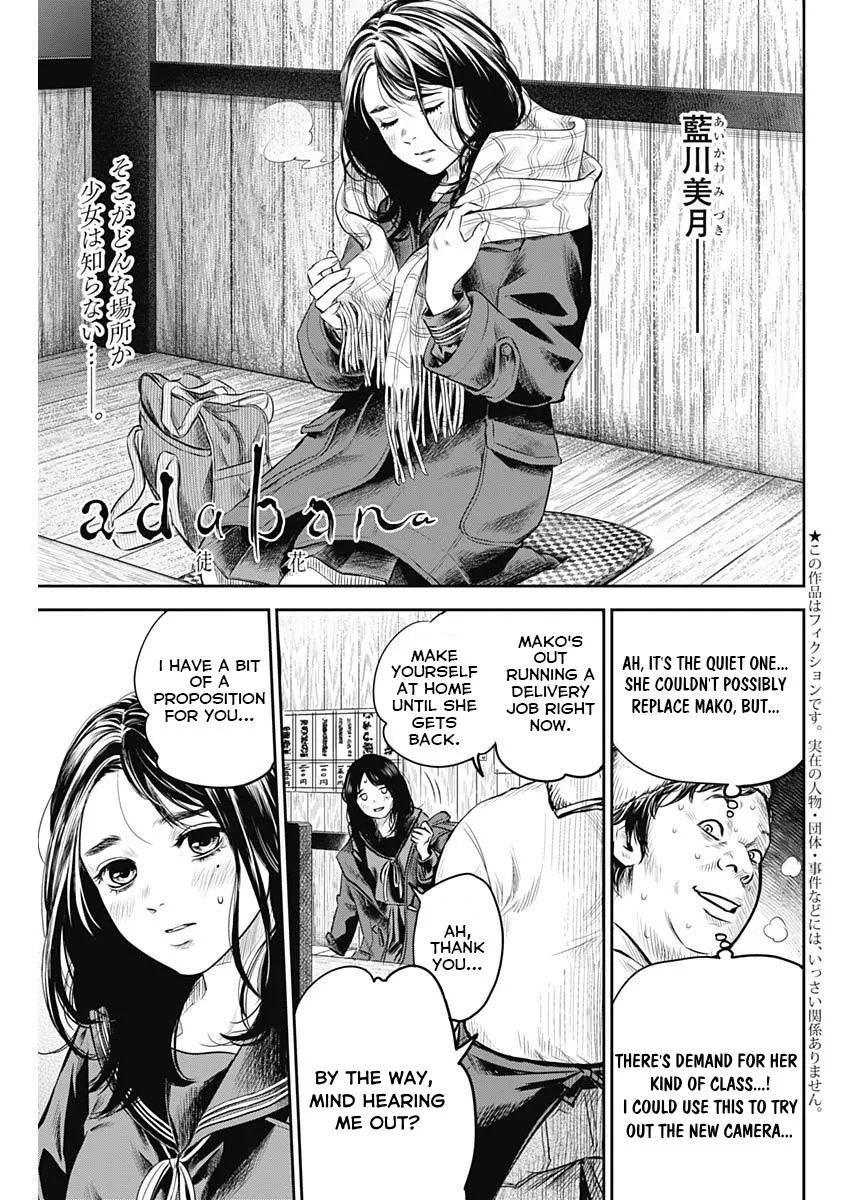Read Adabana Chapter 17 Online