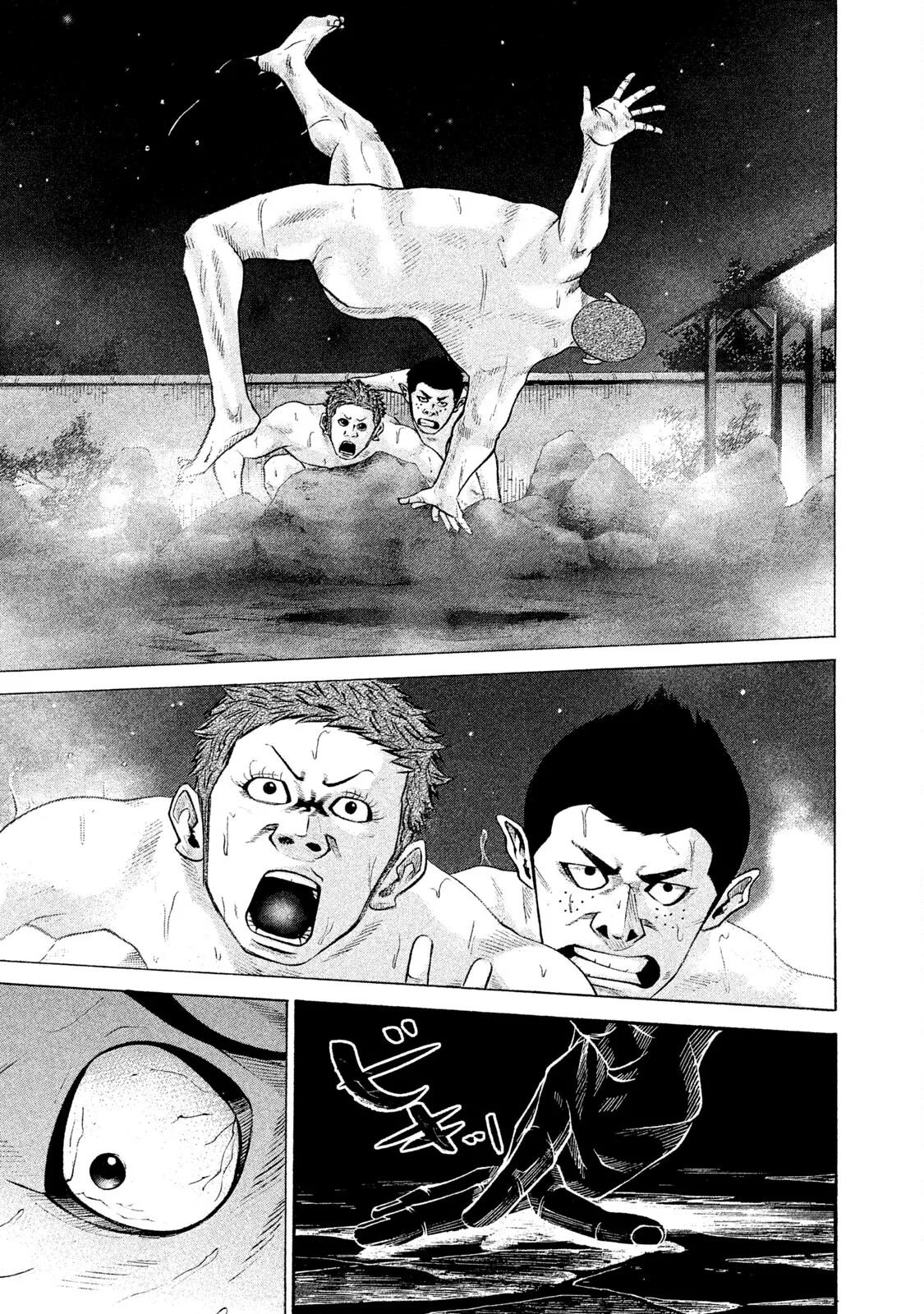 Read Battle Studies Chapter 199 - Konjac Online