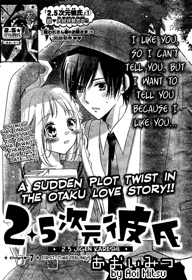 Read 2.5 Jigen Kareshi Chapter 7 - First-Time Feelings Online