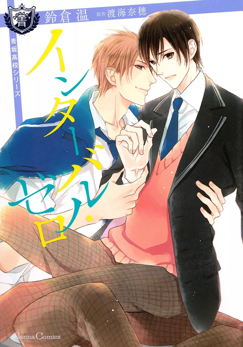 Read Interval Zero Chapter 1 - Interval Zero 1 Online