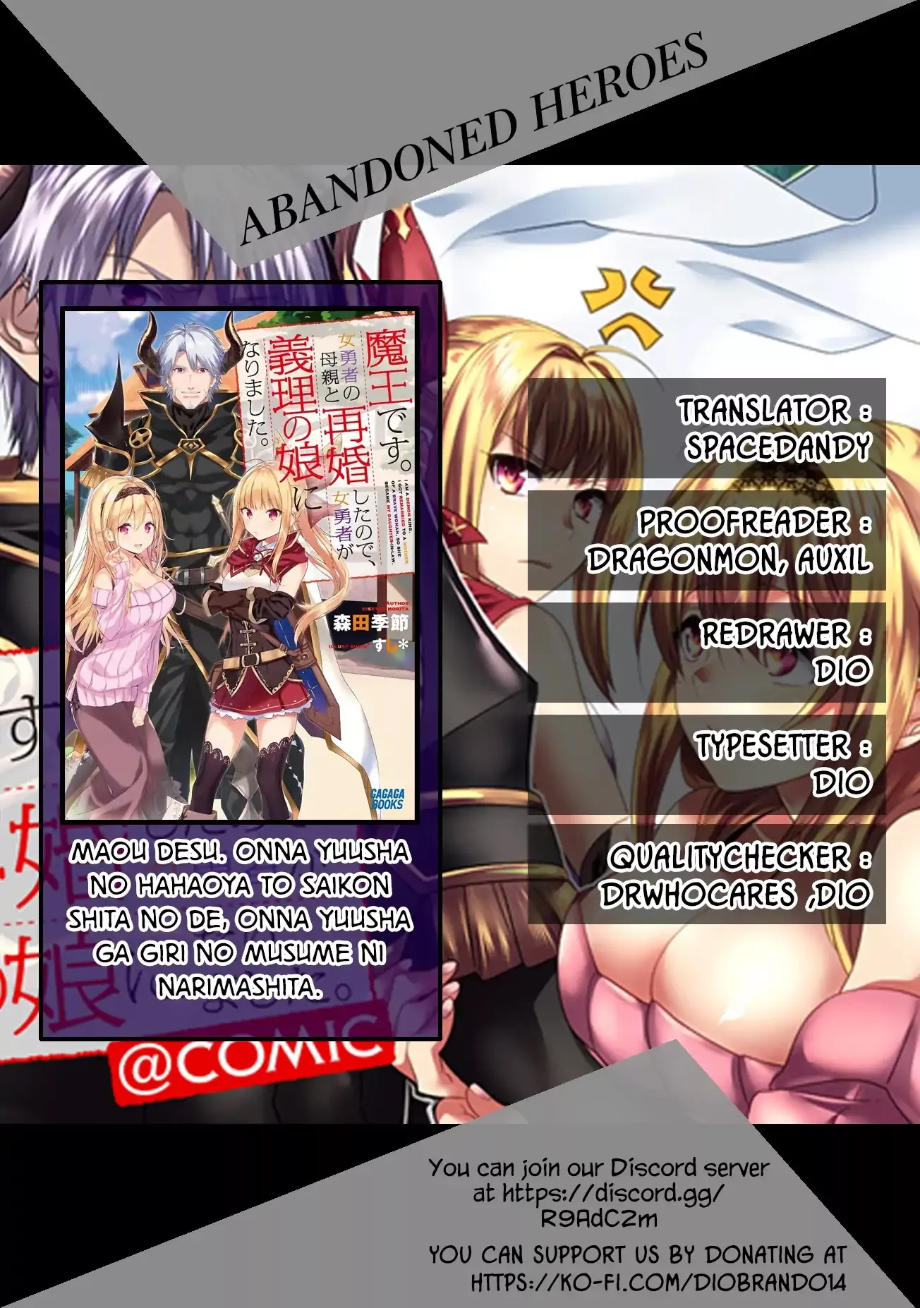 Read Maou desu. Onna Yuusha no Hahaoya to Saikon shita node, Onna Yuusha ga Giri no Musume ni Narimashita. Chapter 7 Online