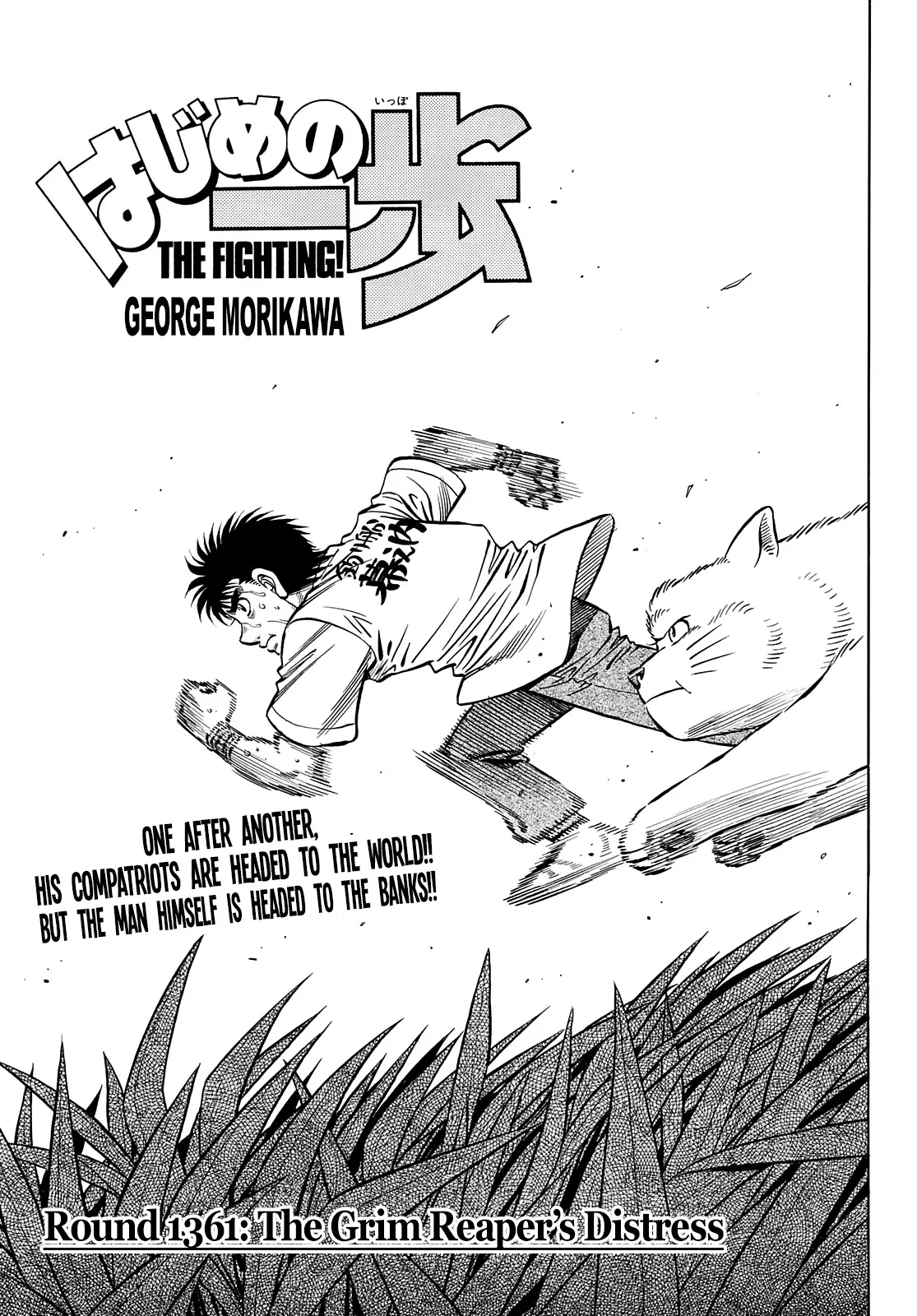 Read Hajime no Ippo Chapter 1361 - The Grim Reaper's Distress Online