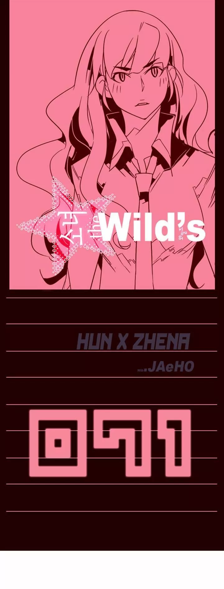 Read Girls of the Wild’s Chapter 71 Online