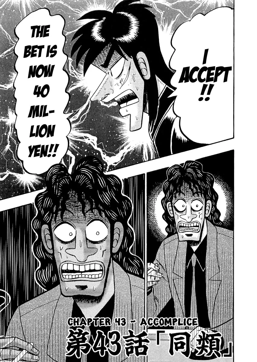 Read Gambling Outcast Kaiji – Kaiji Part 3 Chapter 43 Online