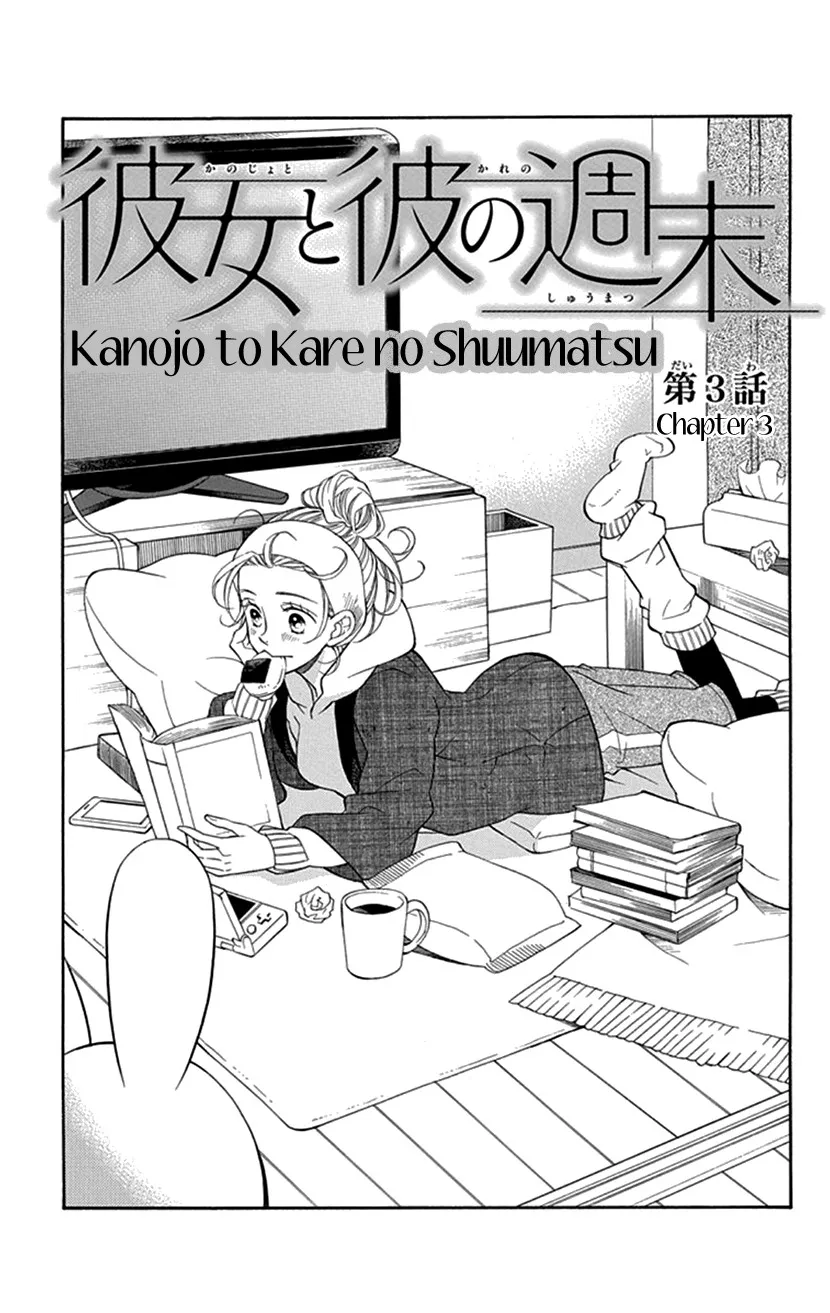 Read Kanojo to Kare no Shuumatsu Chapter 3 Online