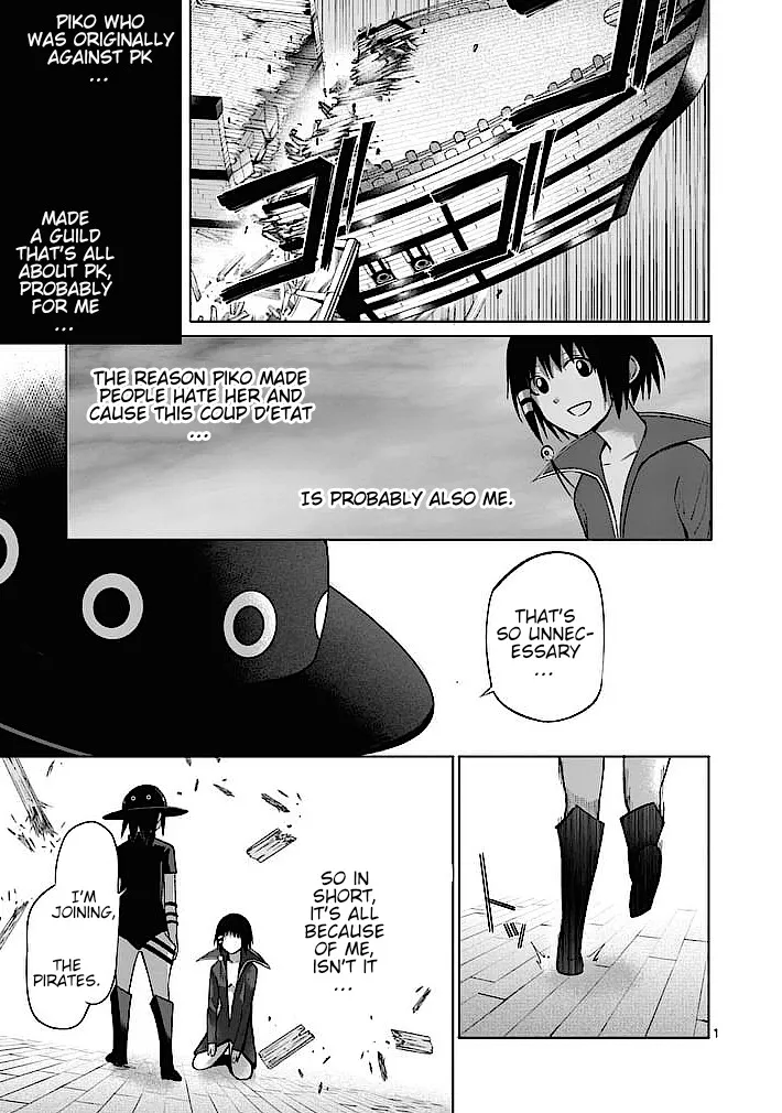 Read Good Night World Chapter 18 Online