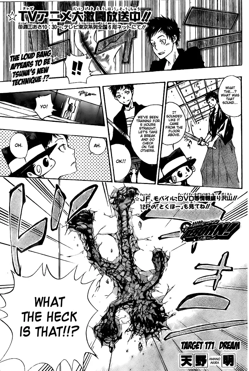 Read Katekyou Hitman Reborn! Chapter 171 - Dream Online