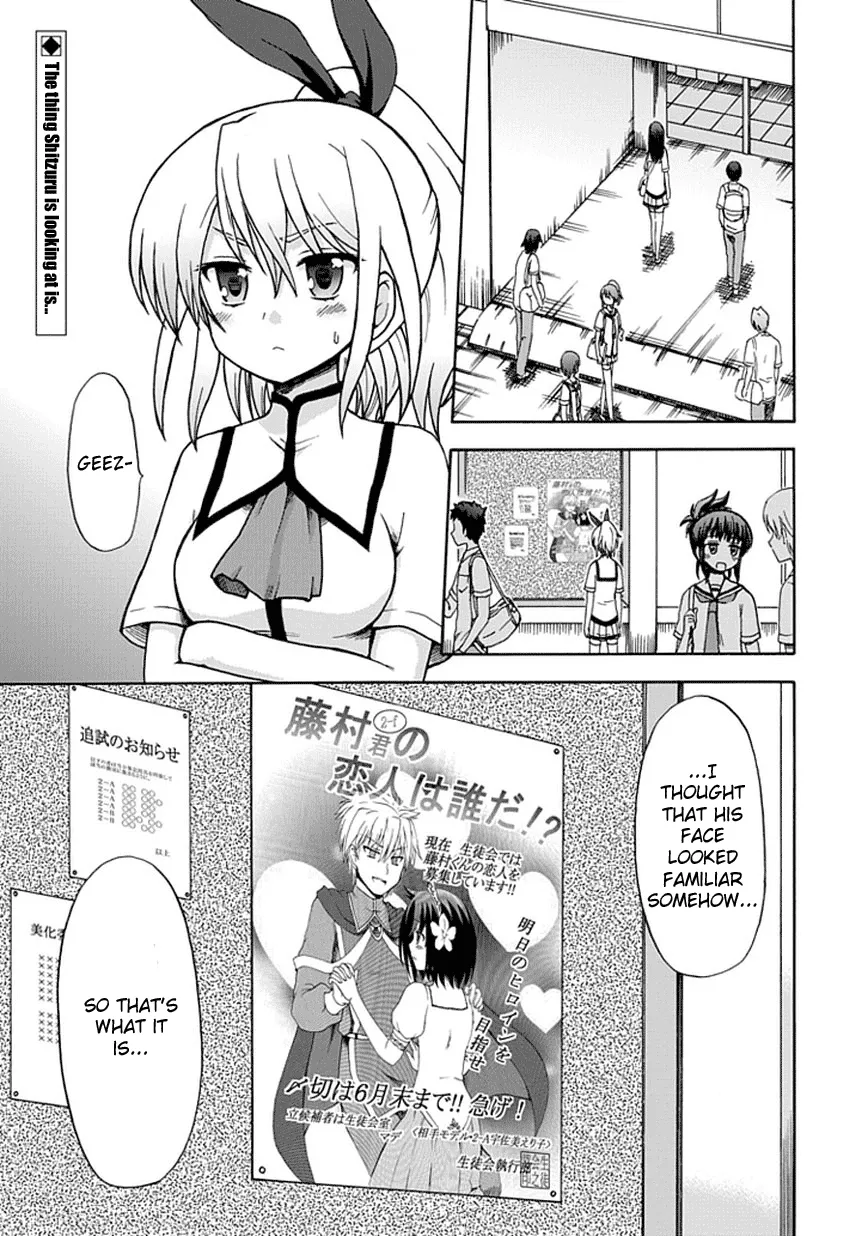 Read Fujimura-kun Meitsu Chapter 13 - Himuro and Shitzuru 4 Online