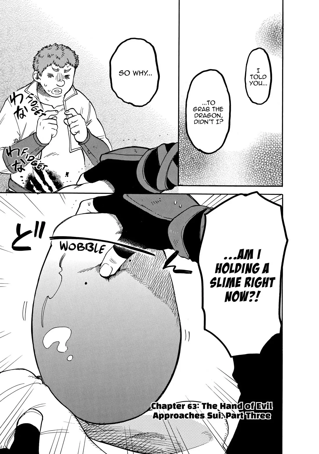Read Tondemo Skill de Isekai Hourou Meshi: Sui no Daibouken Chapter 63 Online