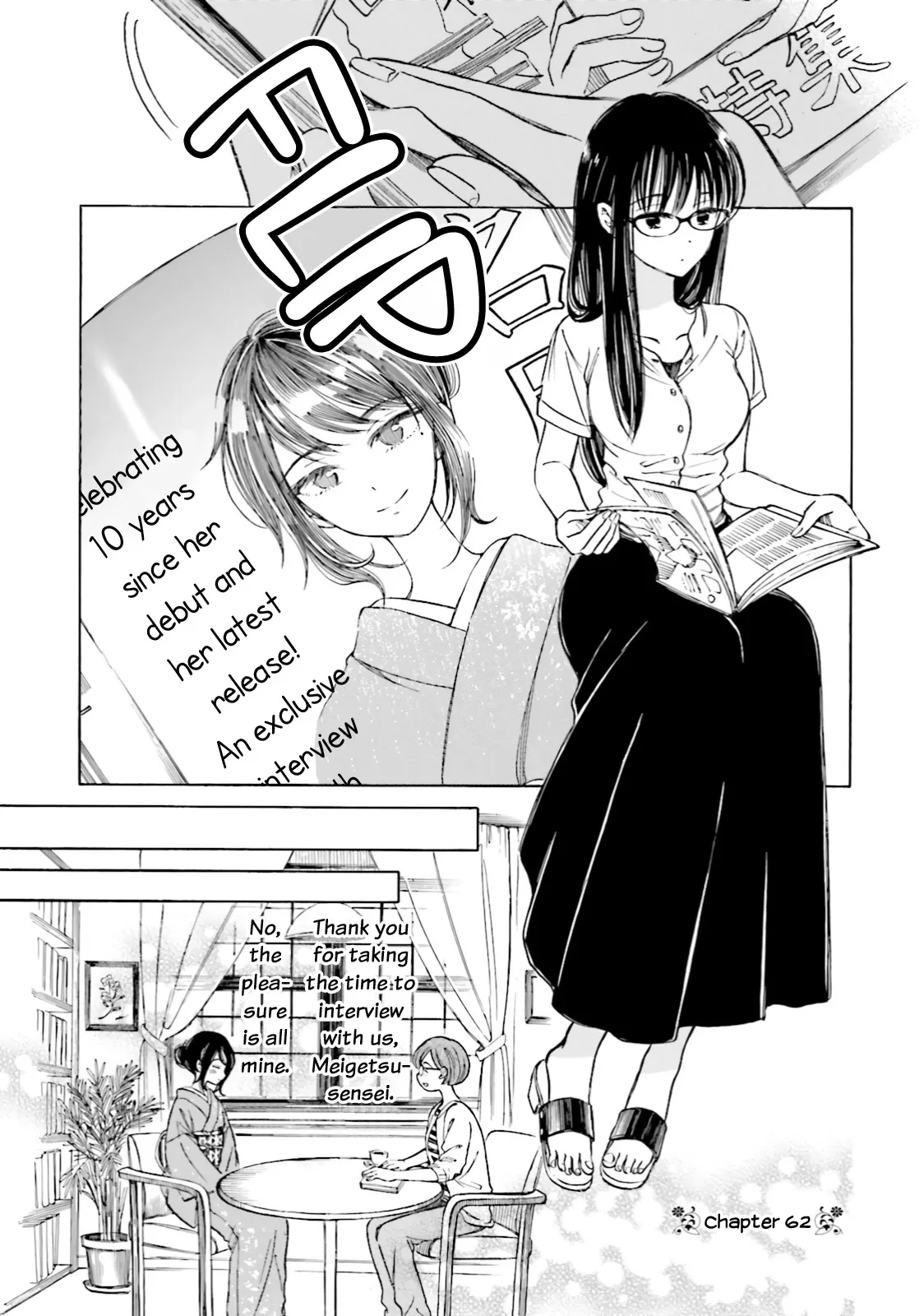 Read Himawari-san (SUGANO Manami) Chapter 62 Online