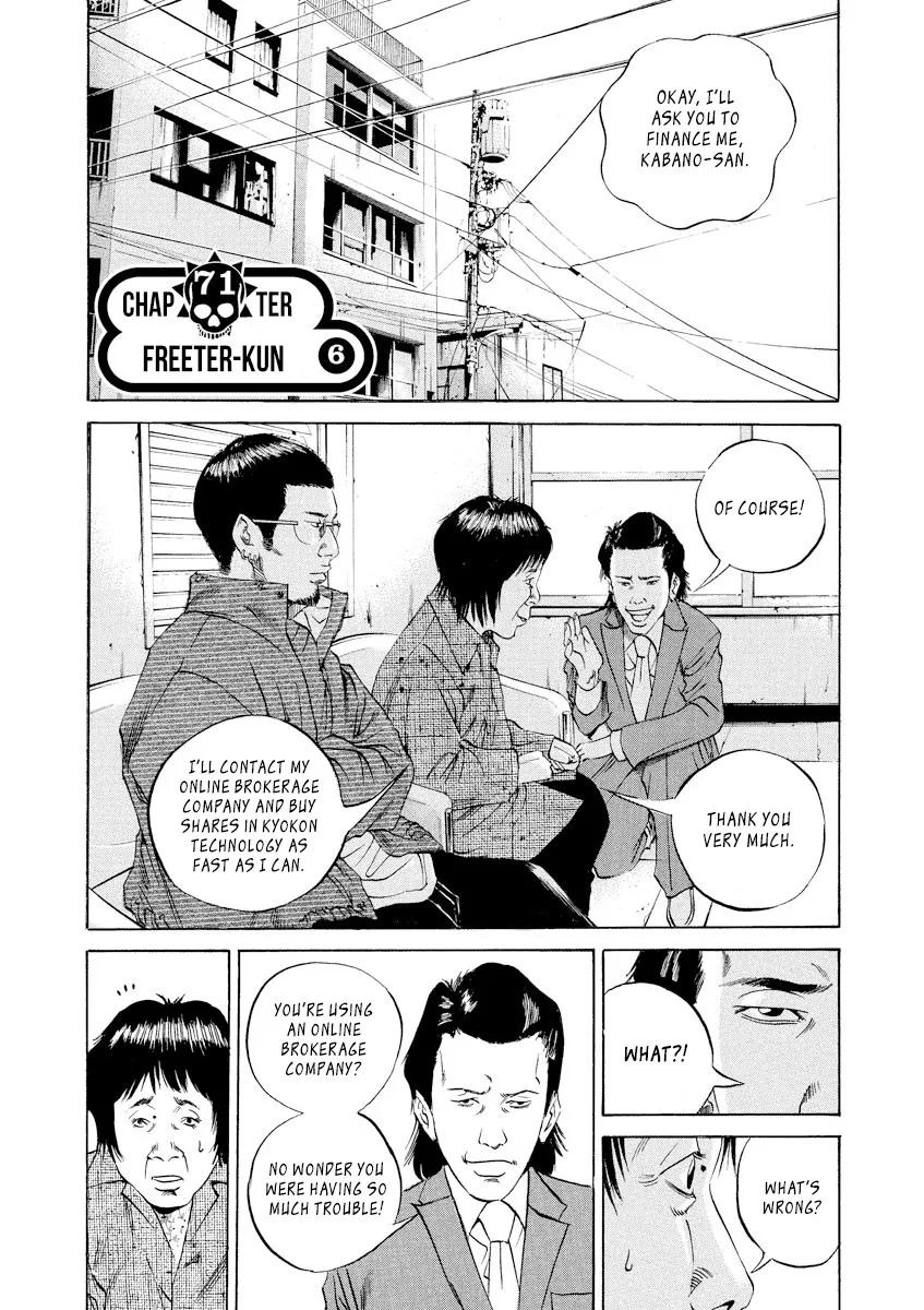 Read Yamikin Ushijima-kun Chapter 71 - Freeter-kun 6 Online