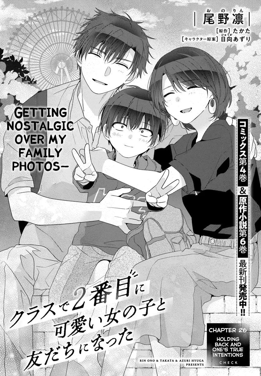 Read Class de 2 Banme ni Kawaii Onna no Ko to Tomodachi ni Natta Chapter 26.1 - Holding Back and One's True Intentions Online