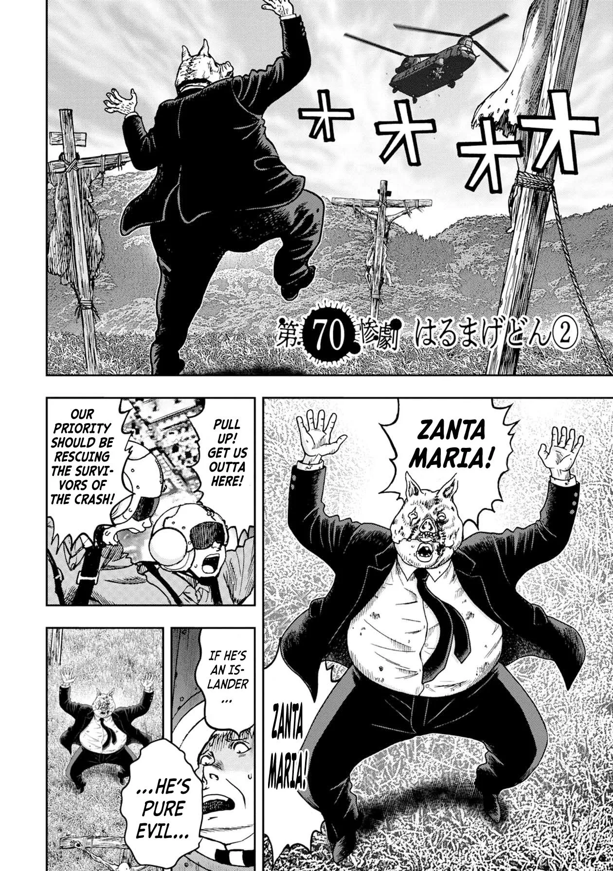 Read Kichikujima Chapter 70 Online
