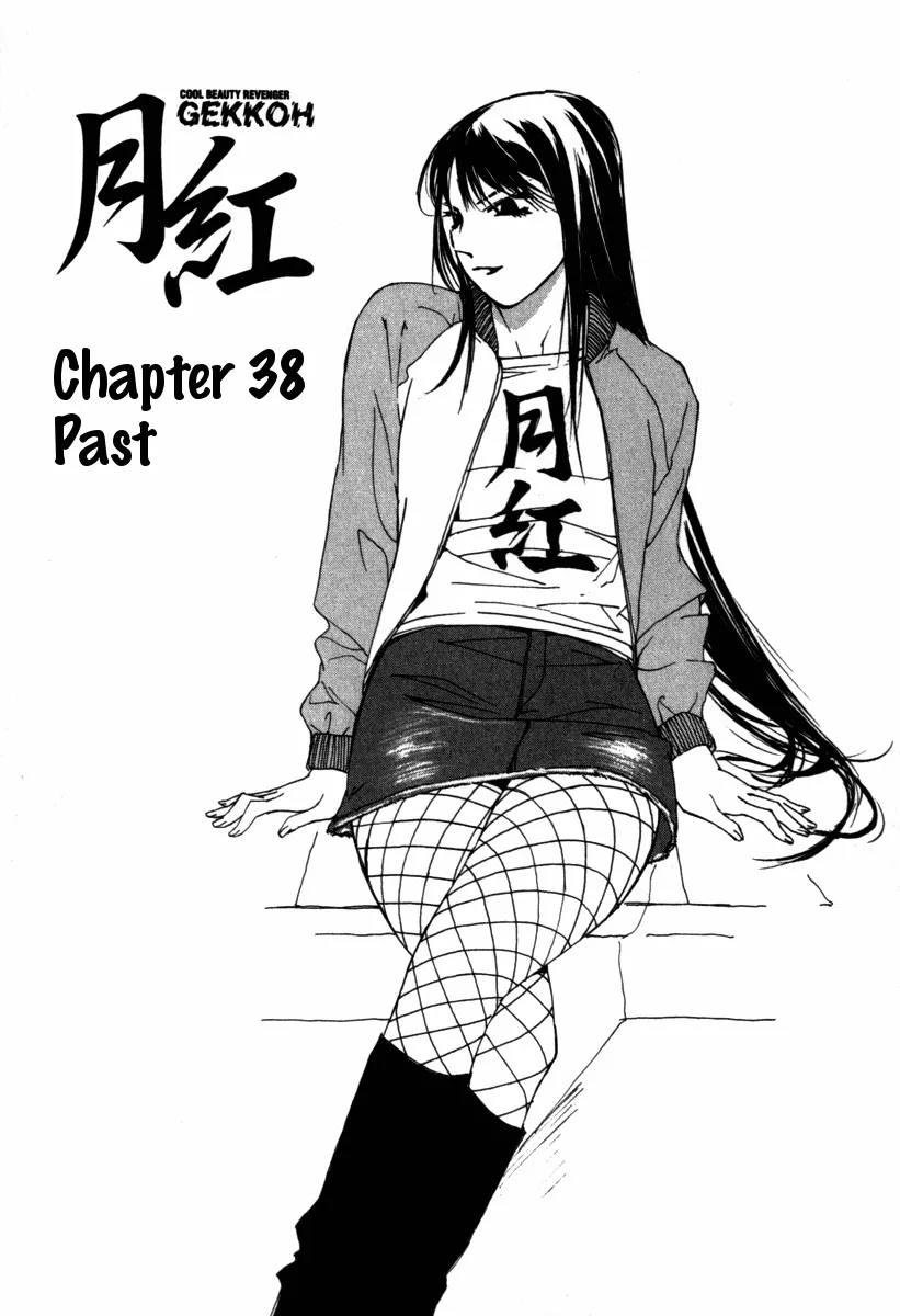 Read Gekkoh Chapter 38 - Past Online