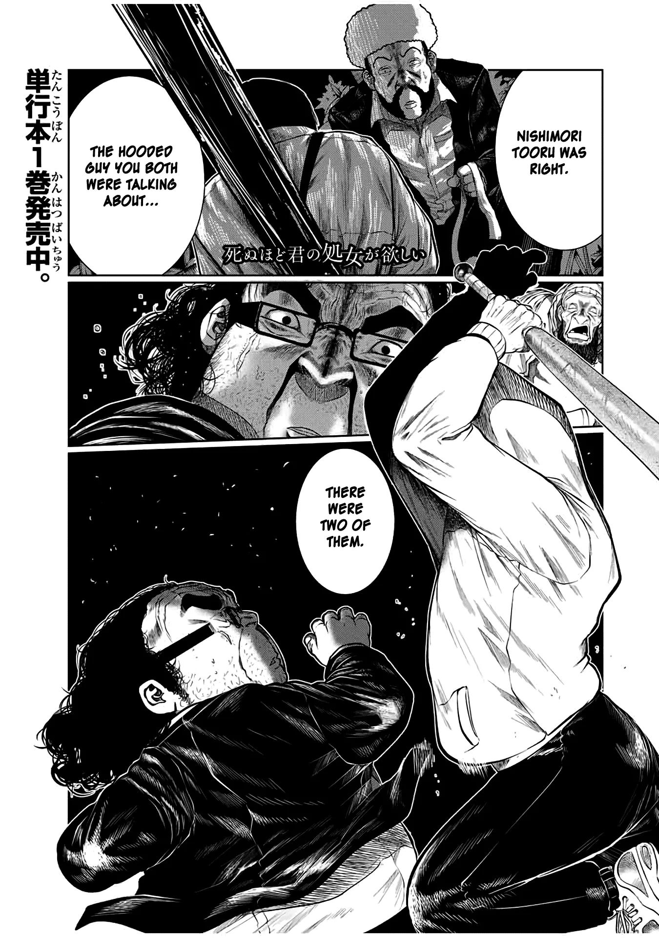 Read Shinu hodo Kimi no Shojo ga Hoshii Chapter 28 Online