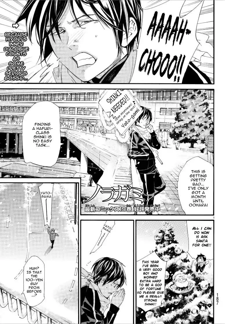 Read Noragami Chapter 78.2 - Want Online