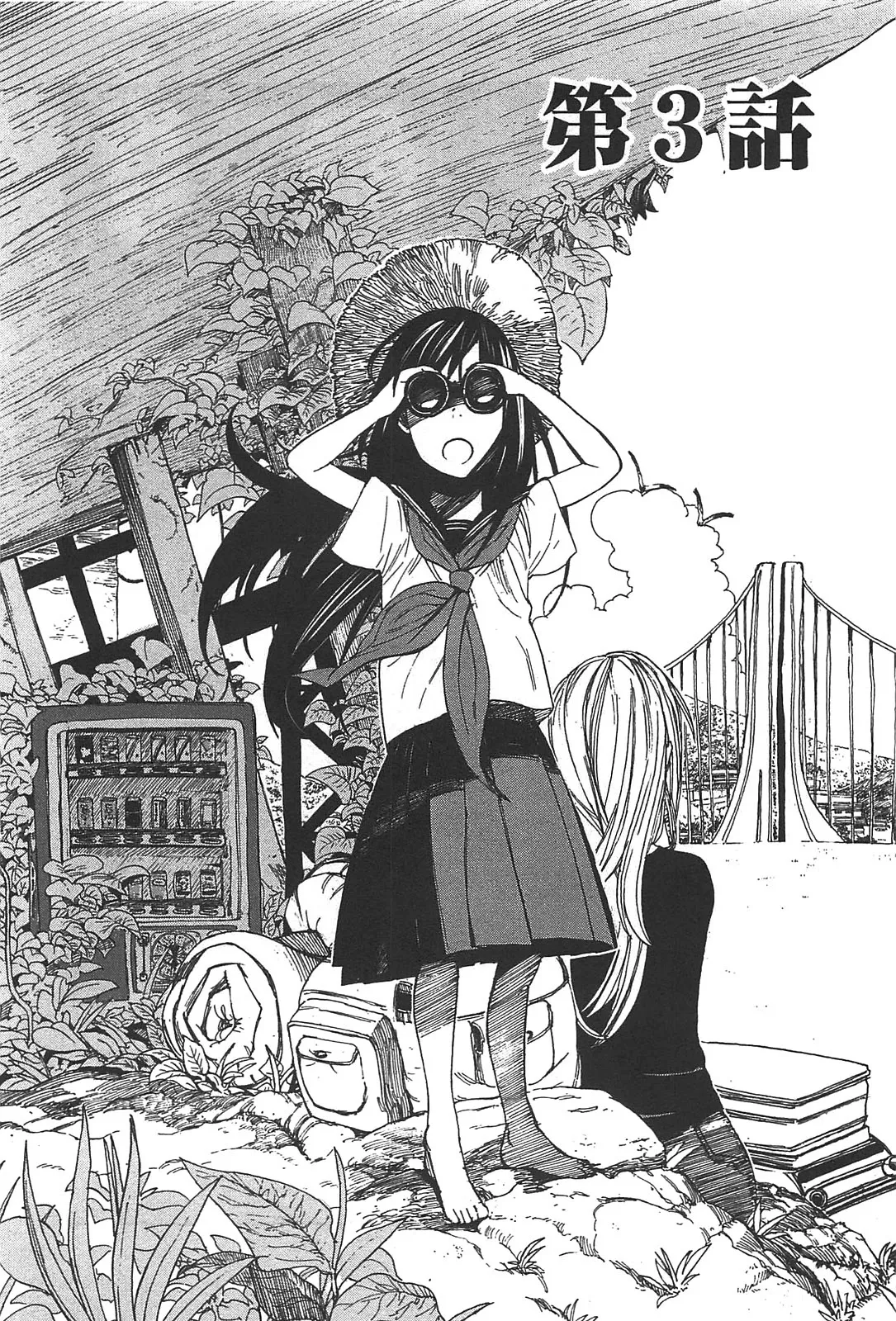 Read Asamiya-san no Imouto Chapter 3 Online