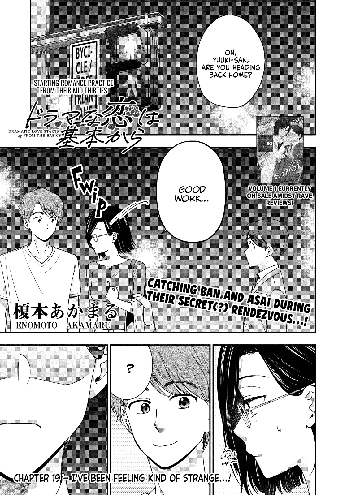 Read Drama na Koi wa Kihon kara Chapter 19 - I've Been Feeling Kind of Strange…! Online