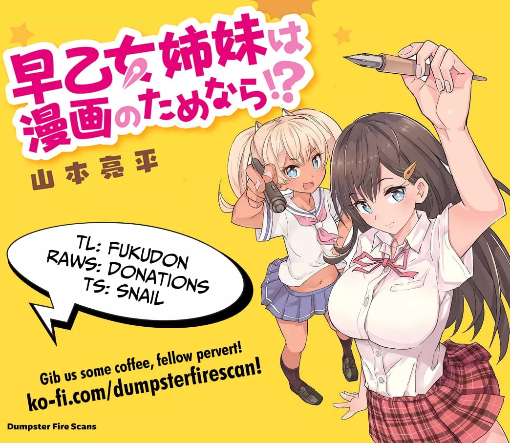 Read Saotome Shimai wa Manga no Tame nara!? Chapter 67 - If Saotome Kanon does it  for the first temple visit!? ① Online