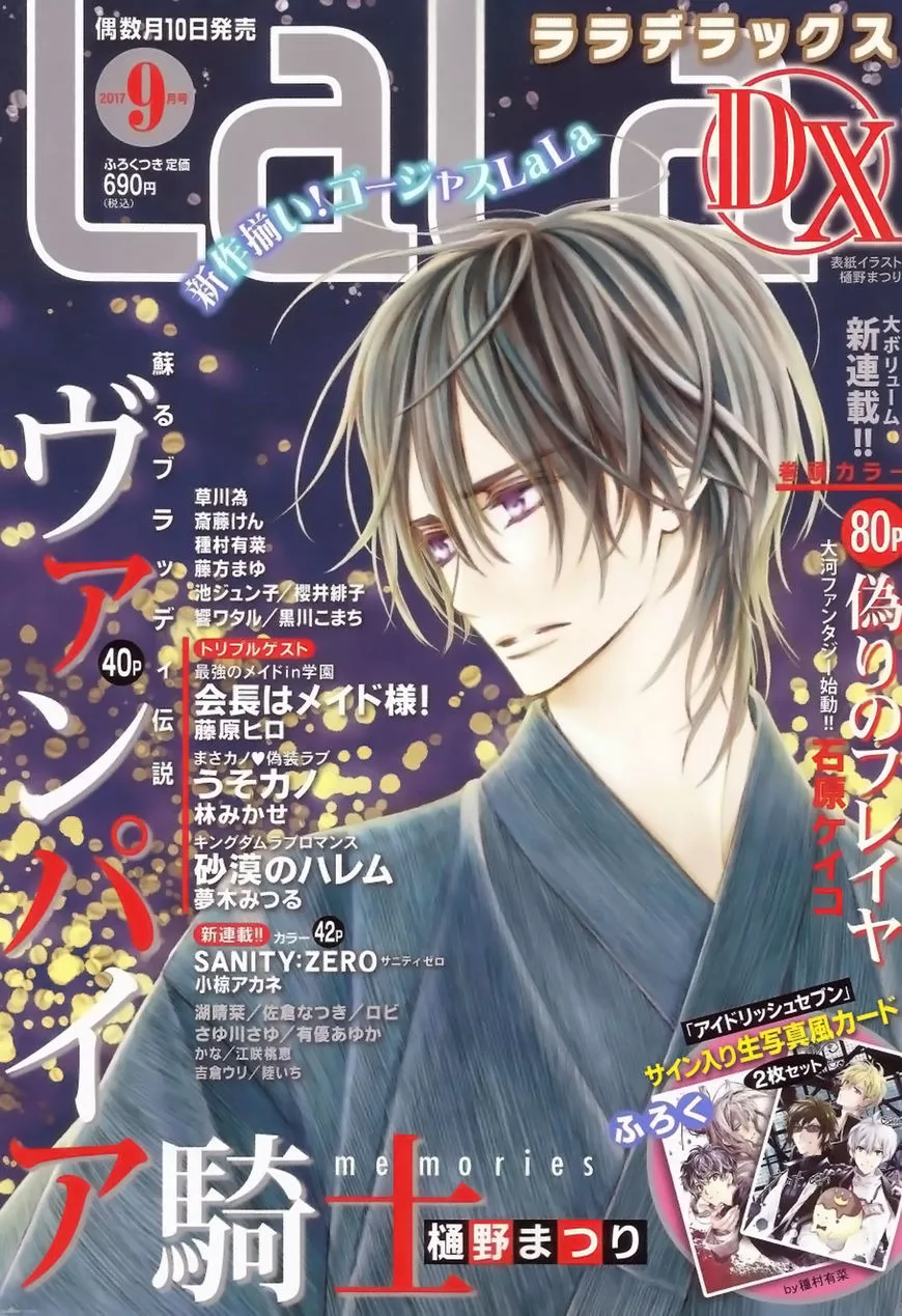 Read Vampire Knight Memories Chapter 12 Online