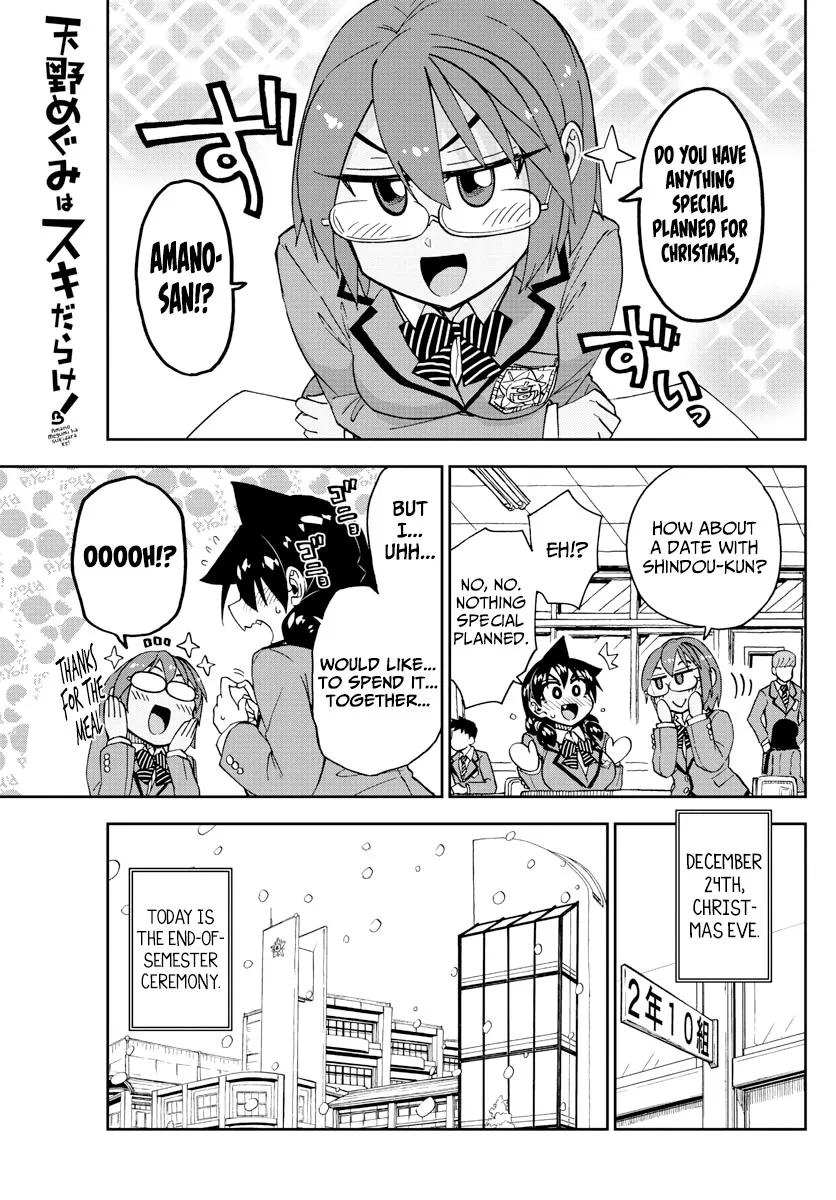 Read Amano Megumi wa Suki Darake! Chapter 189 - End-of-Semester Ceremony Online