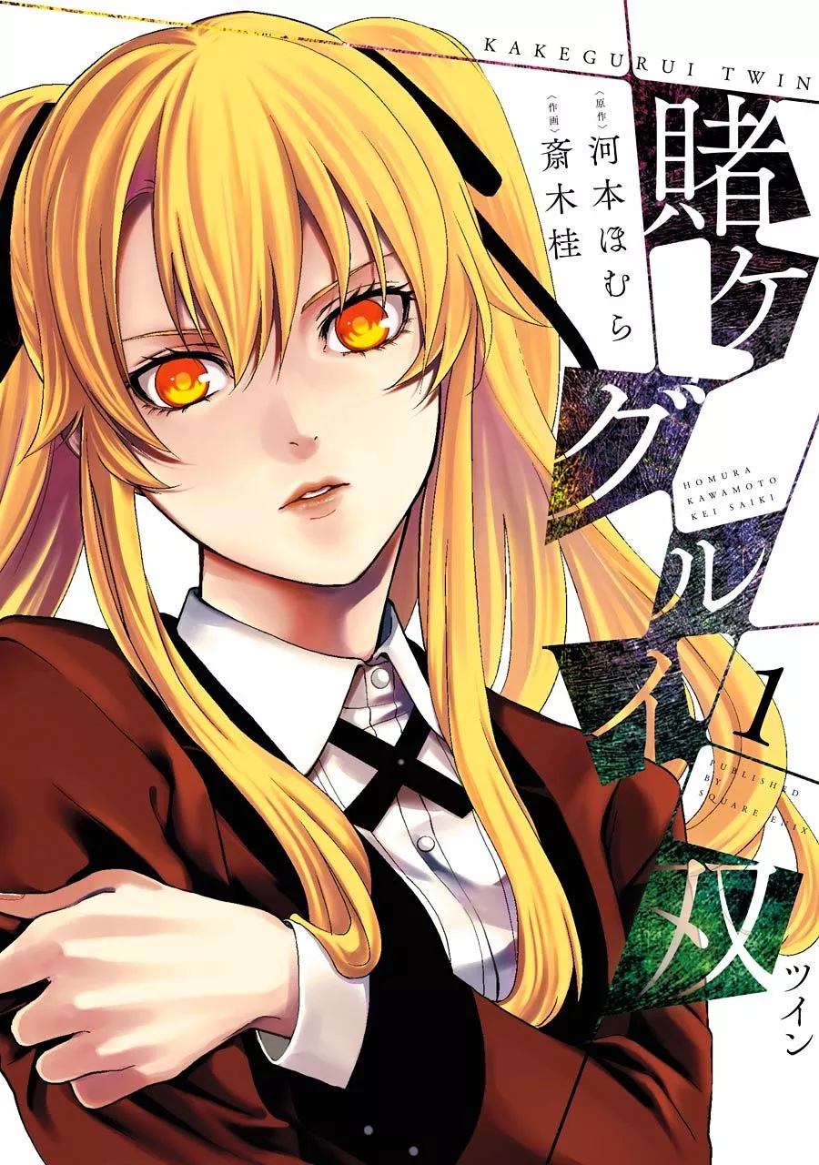 Read Kakegurui Twin Chapter 1 - The girl called Saotome Mary Online