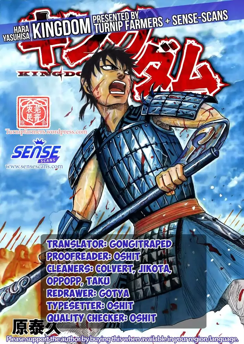 Read Kingdom Chapter 539 - Opponent Online