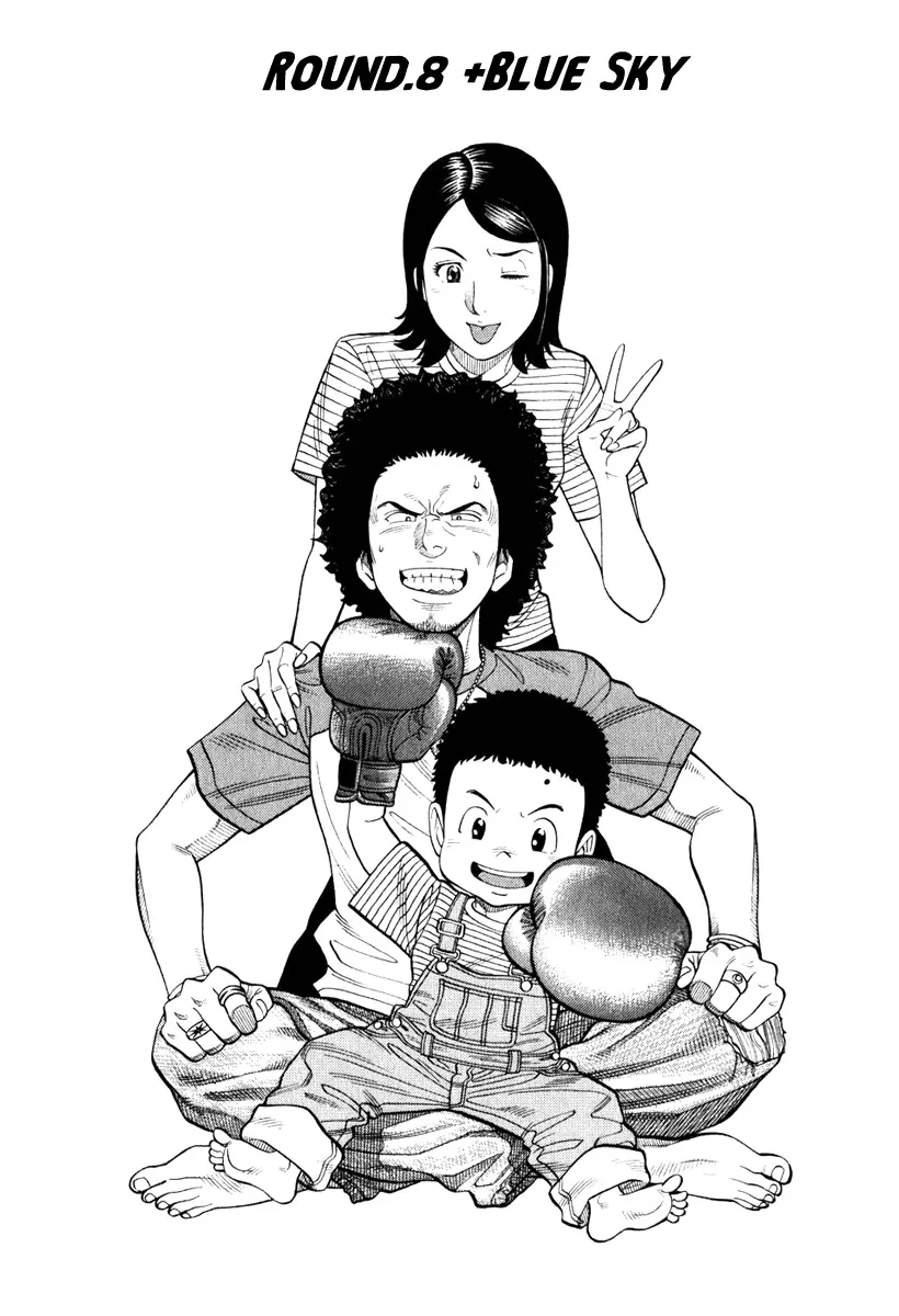 Read RRR Chapter 8 - +Blue Sky Online