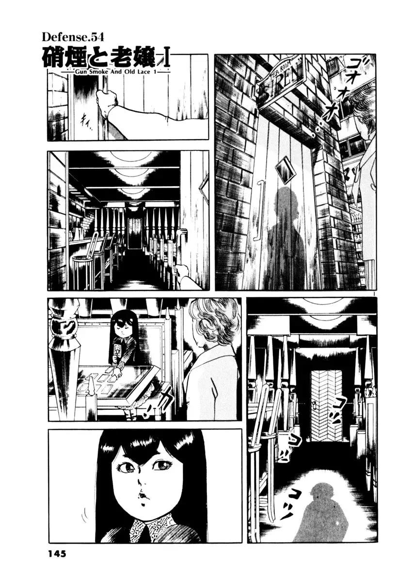 Read Yami no Aegis Chapter 54 - Gun Smoke and Old Lace 1 Online