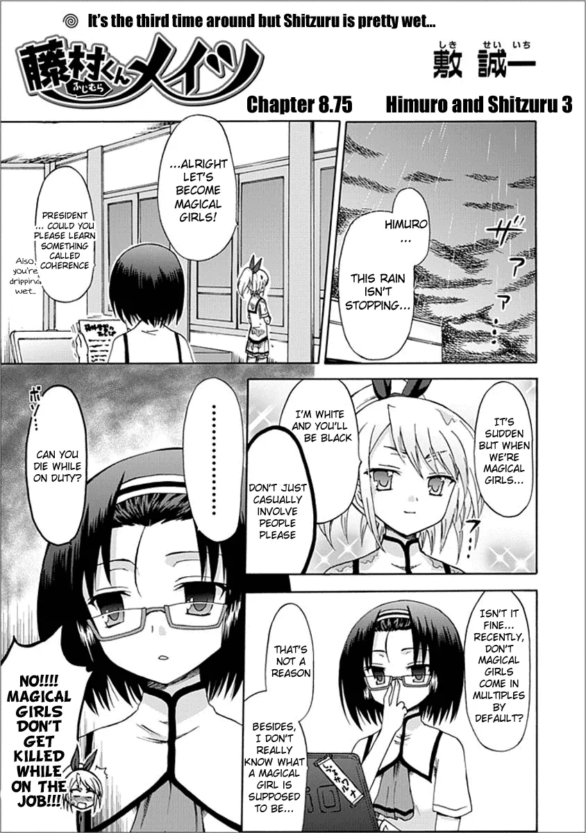 Read Fujimura-kun Meitsu Chapter 8.75 - Himuro and Shitzuru 3 Online