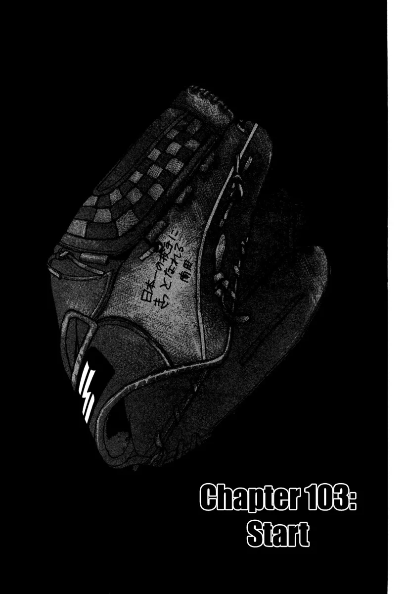 Read One Outs Chapter 103 - Start Online