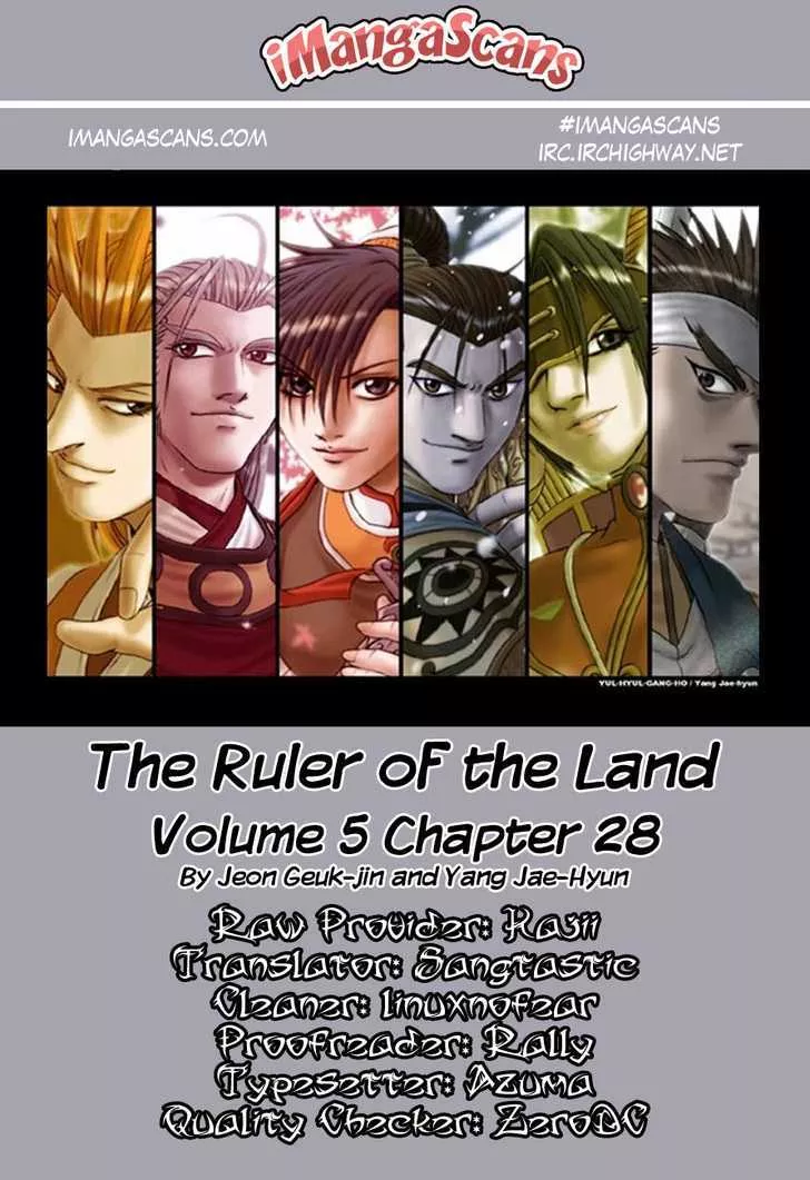 Read Ruler of the Land Chapter 28 Online