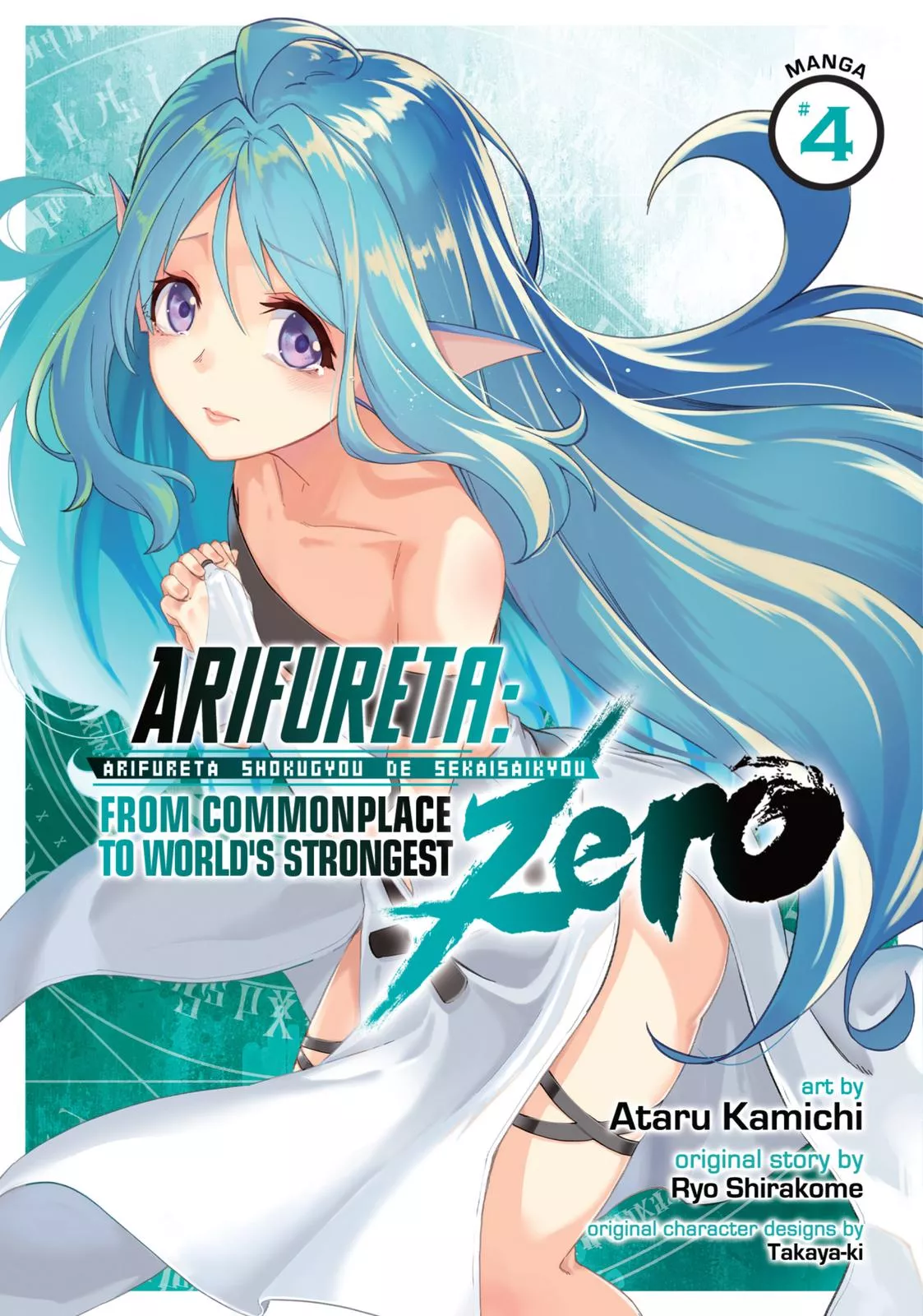 Read Arifureta: From Commonplace to World’s Strongest Zero Chapter 14 Online