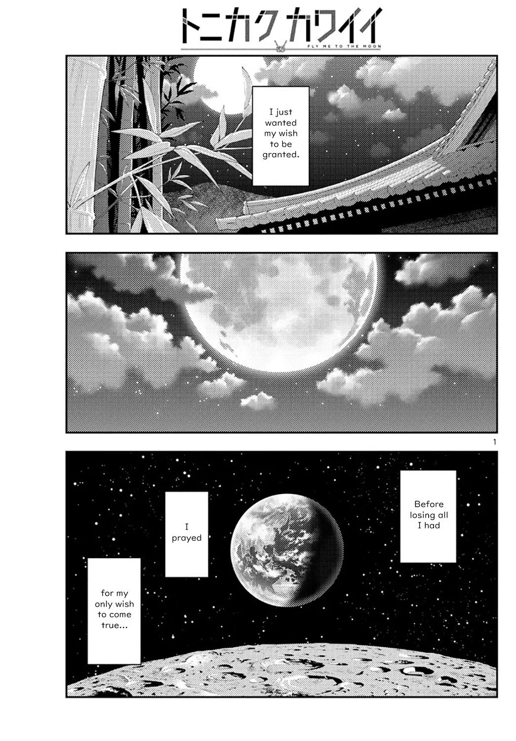 Read Tonikaku Cawaii Chapter 178 - About the Earth, the Heavens and... Online