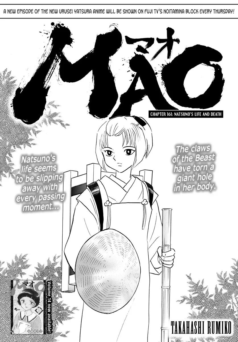 Read Mao Chapter 161 - Natsuno's Life And Death Online