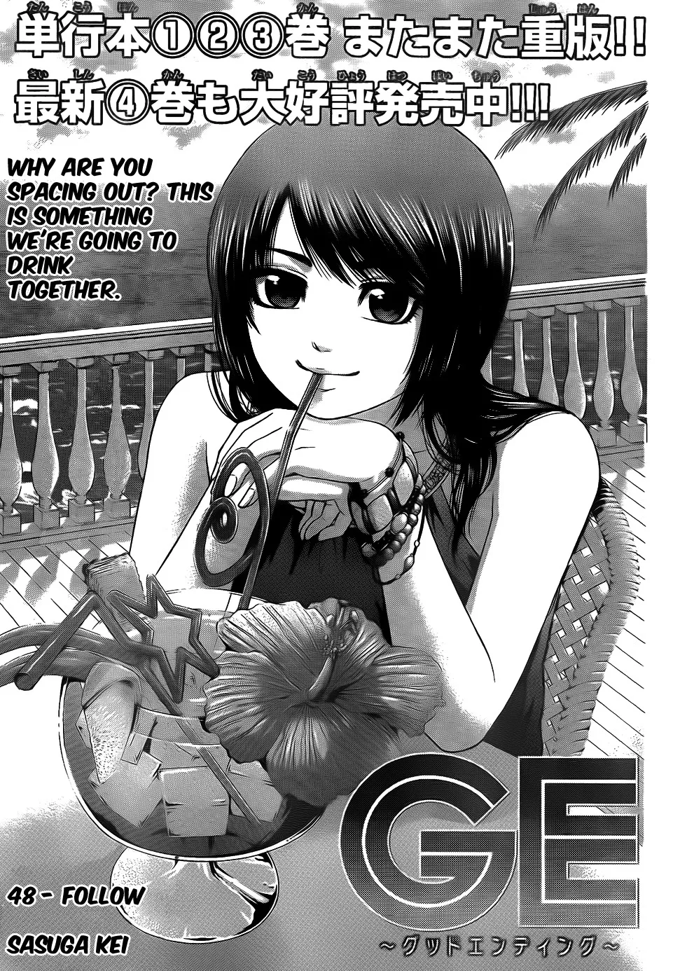 Read GE: Good Ending Chapter 48 - Follow Online