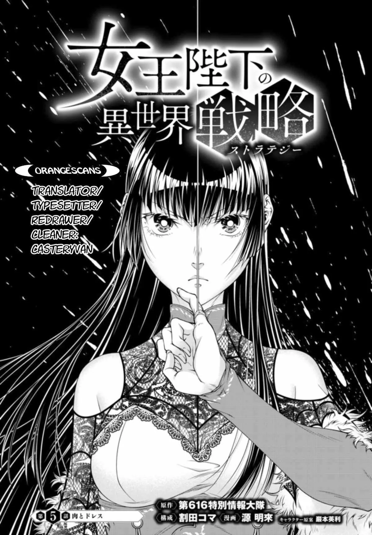 Read Joou Heika no Isekai Strategy Chapter 5 - Meat and Dress Online