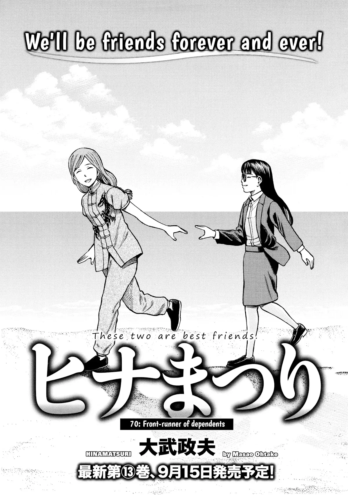 Read Hinamatsuri Chapter 70 - Front-runner of dependents Online