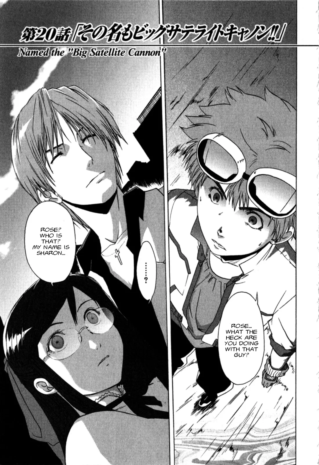 Read Gundam X: Under The Moonlight Chapter 20 - Named the "Big Satellite Cannon" Online