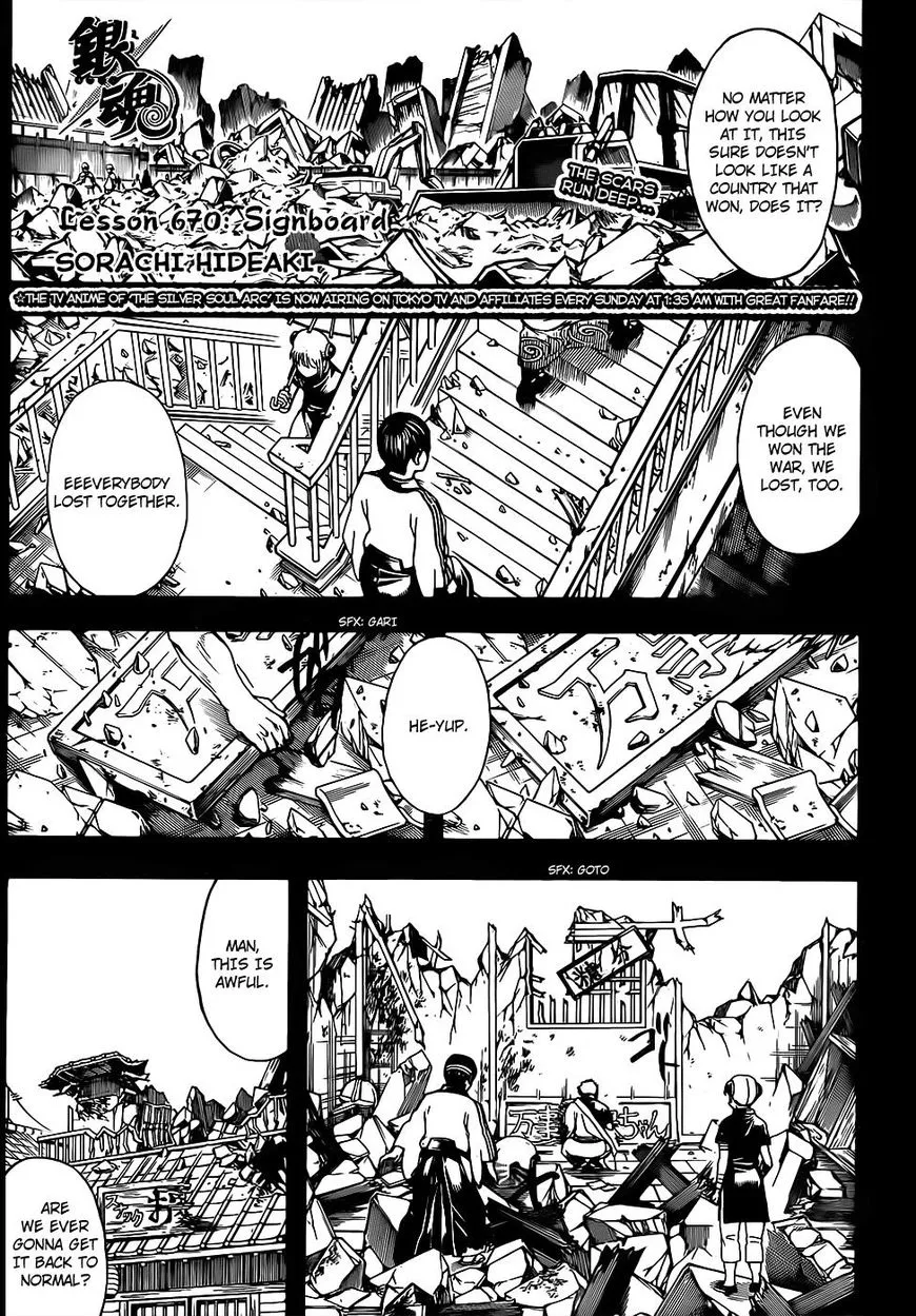 Read Gintama Chapter 670 Online