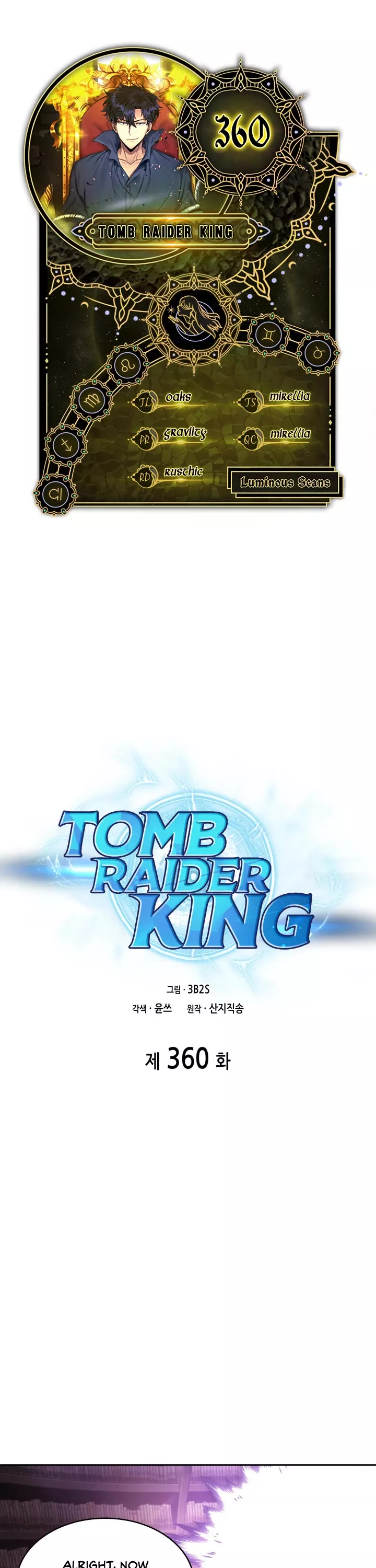 Read Tomb Raider King Chapter 360 Online