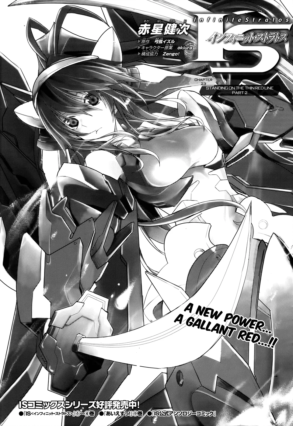 Read IS: Infinite Stratos Chapter 23 Online